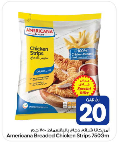 available at بن داود in قطر - الدوحة