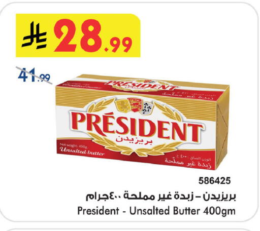 available at Bin Dawood in KSA, Saudi Arabia, Saudi - Jeddah
