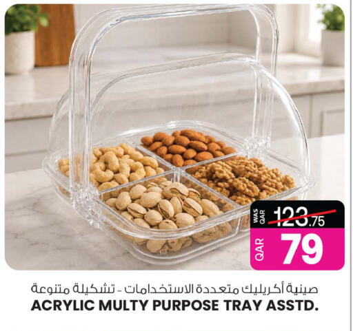 available at أنصار جاليري in قطر - الضعاين