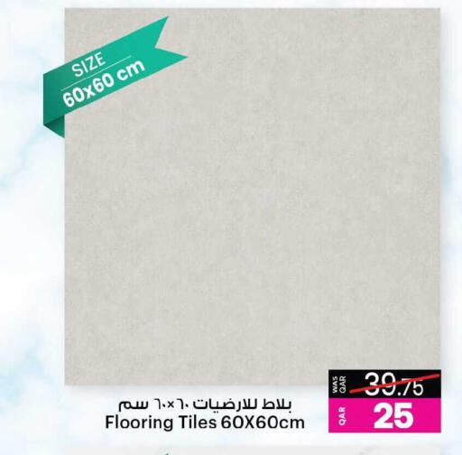 available at أنصار جاليري in قطر - الريان