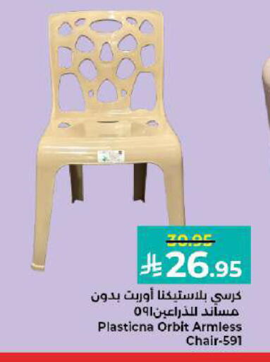 available at كبايان هايبرماركت in مملكة العربية السعودية, السعودية, سعودية - جدة