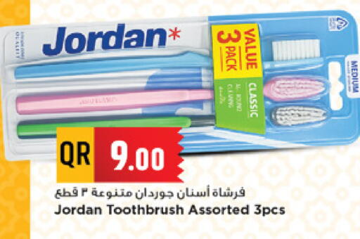 available at مرزا هايبرماركت in قطر - الضعاين