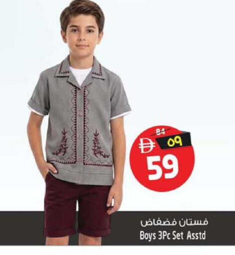 available at Safari Hypermarket  in UAE - Dubai