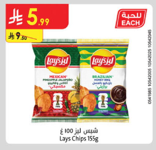 Pineapple available at الدانوب in مملكة العربية السعودية, السعودية, سعودية - الخبر‎