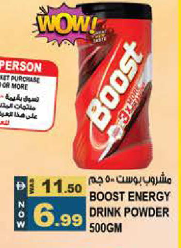 available at Hashim Hypermarket in UAE - Sharjah / Ajman
