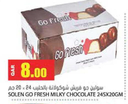 available at جراند هايبرماركت in قطر - أم صلال