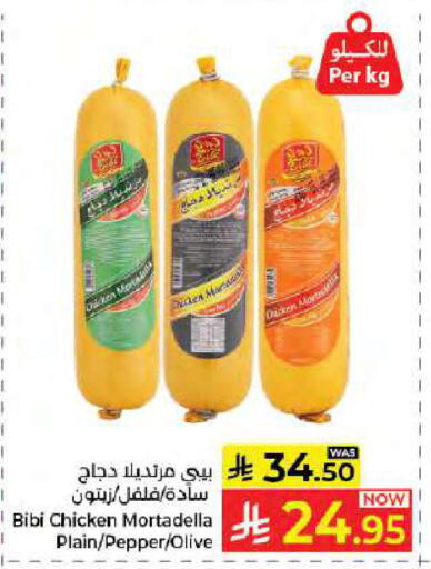 Pepper available at Kabayan Hypermarket in KSA, Saudi Arabia, Saudi - Jeddah