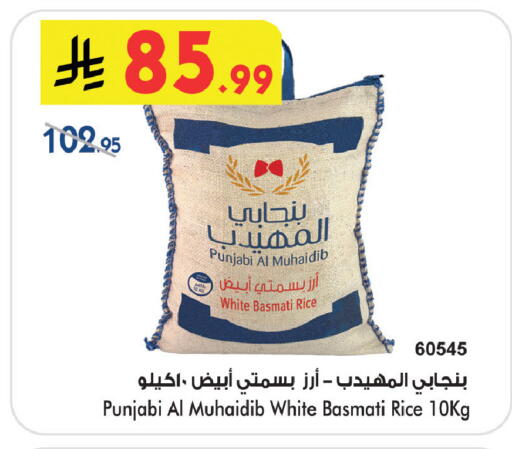 available at بن داود in مملكة العربية السعودية, السعودية, سعودية - المدينة المنورة