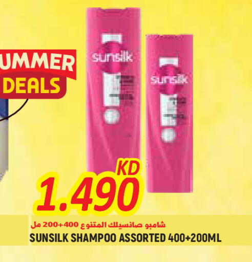 available at Sabsah Hypermarket in Kuwait - Jahra Governorate