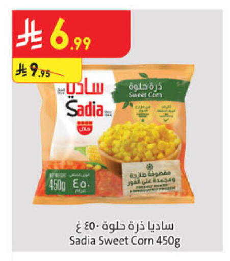 available at Danube in KSA, Saudi Arabia, Saudi - Al-Kharj