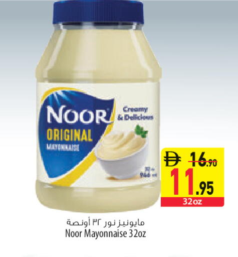 available at السفير ماركت in الإمارات العربية المتحدة , الامارات - الشارقة / عجمان
