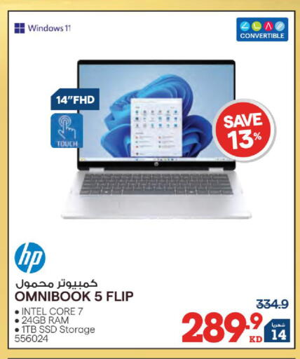 available at X-Cite in Kuwait - Jahra Governorate