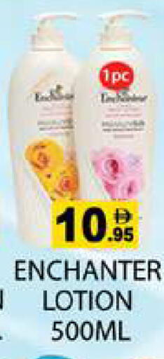 available at Zain Mart Supermarket in UAE - Ras al Khaimah