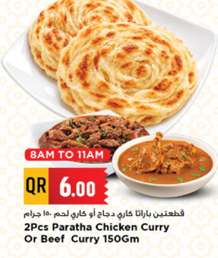 available at مرزا هايبرماركت in قطر - الخور