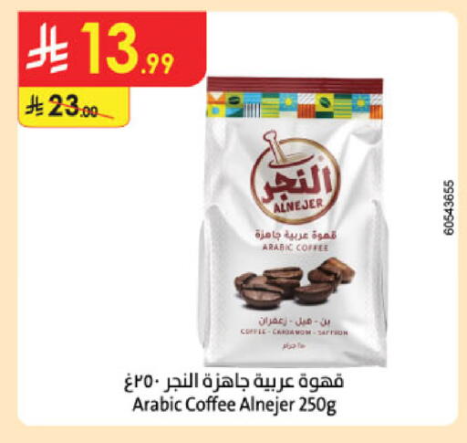 Saffron available at Danube in KSA, Saudi Arabia, Saudi - Riyadh