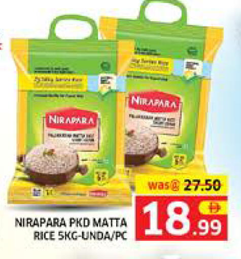 available at Seven Emirates Supermarket in UAE - Abu Dhabi