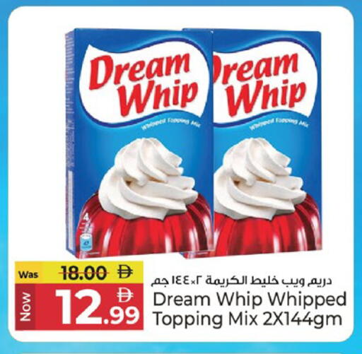 available at كنز هايبرماركت in الإمارات العربية المتحدة , الامارات - الشارقة / عجمان