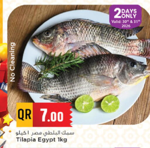 available at مرزا هايبرماركت in قطر - الدوحة