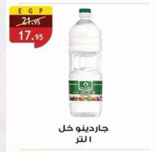 available at Al Rayah Market   in Egypt - Cairo