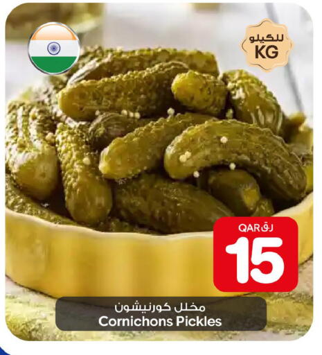 available at بن داود in قطر - الدوحة