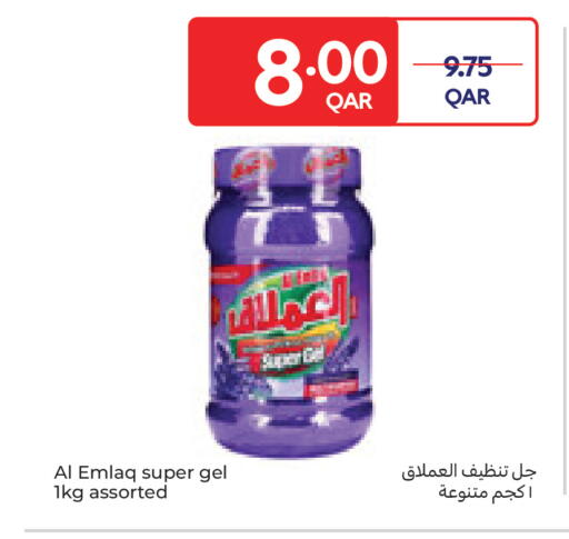 available at كارفور in قطر - أم صلال