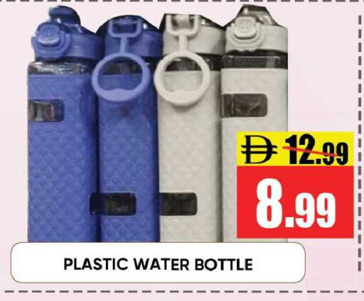available at Leptis Hypermarket  in UAE - Ras al Khaimah