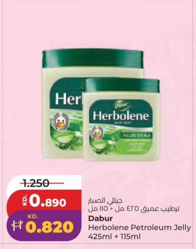 available at Lulu Hypermarket  in Kuwait - Jahra Governorate