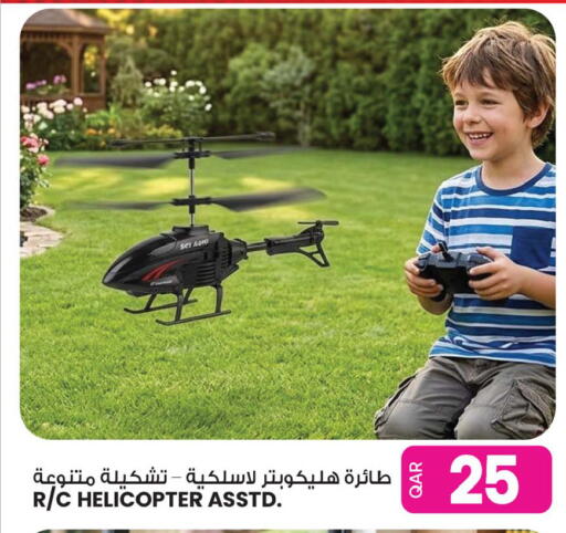 available at أنصار جاليري in قطر - الضعاين