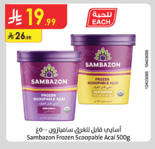 available at Danube in KSA, Saudi Arabia, Saudi - Al-Kharj