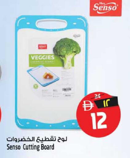 available at Safari Hypermarket  in UAE - Dubai