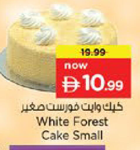 available at Nesto Hypermarket in UAE - Ras al Khaimah