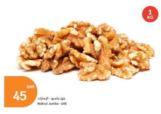 available at City Hypermarket in Qatar - Doha