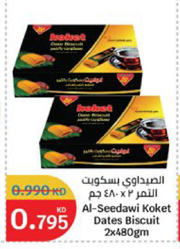 available at City Hypermarket in Kuwait - Jahra Governorate