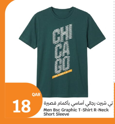 available at سيتي هايبرماركت in قطر - الضعاين