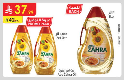 available at الدانوب in مملكة العربية السعودية, السعودية, سعودية - جدة
