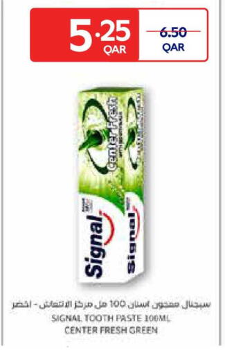 available at كارفور in قطر - الشمال