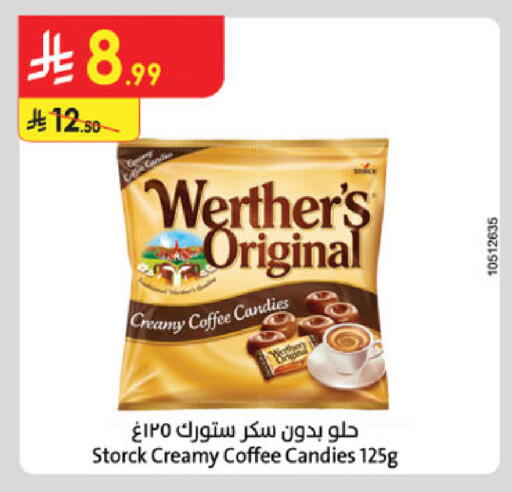 available at الدانوب in مملكة العربية السعودية, السعودية, سعودية - الخبر‎