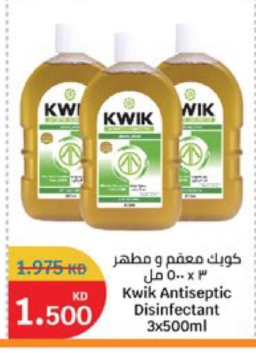 available at City Hypermarket in Kuwait - Jahra Governorate