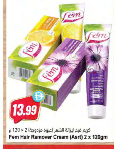 available at Almaya Supermarkets in UAE - Ras al Khaimah