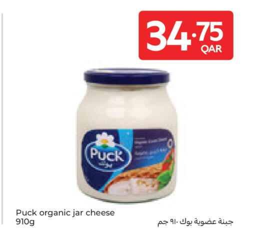 available at كارفور in قطر - أم صلال
