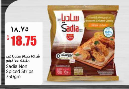 available at Retail Mart in Qatar - Al Wakra