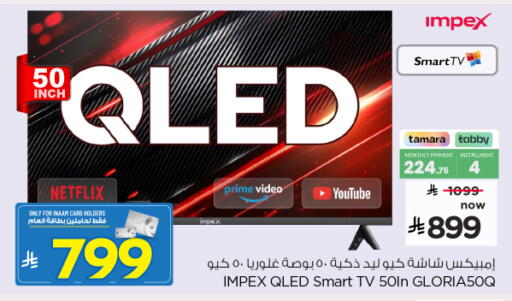 available at Nesto in KSA, Saudi Arabia, Saudi - Al Khobar