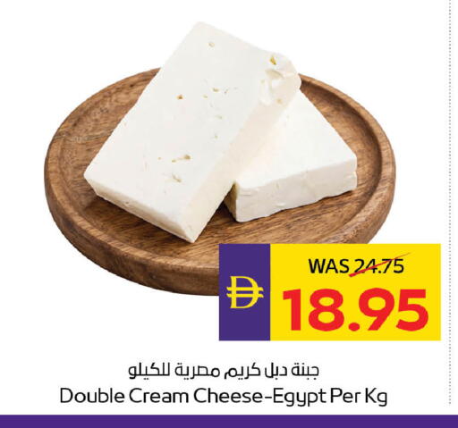 available at ADCOOP in UAE - Abu Dhabi