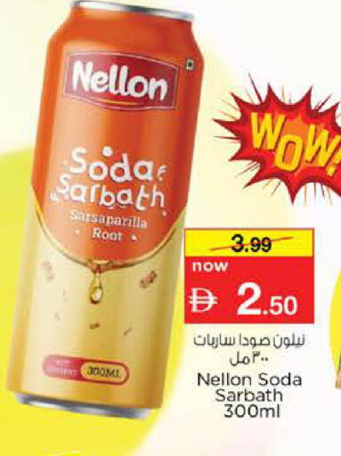 available at Nesto Hypermarket in UAE - Dubai