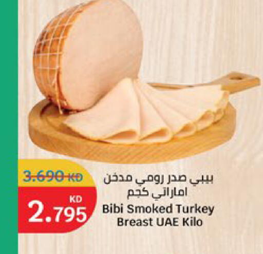 available at City Hypermarket in Kuwait - Jahra Governorate
