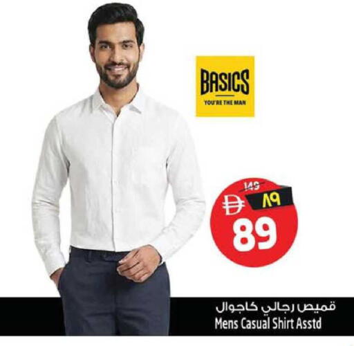available at SAFARI HYPERMARKET  in UAE - Ras al Khaimah