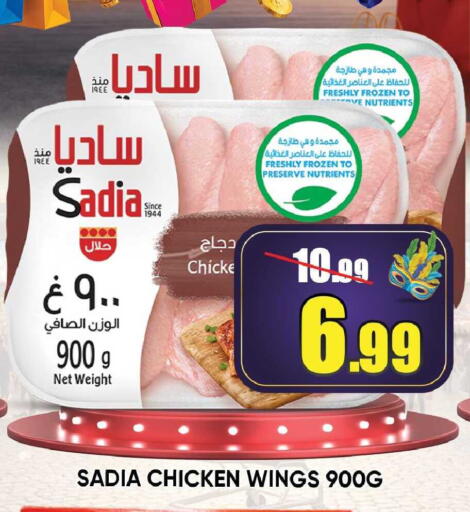 available at Leptis Hypermarket  in UAE - Ras al Khaimah