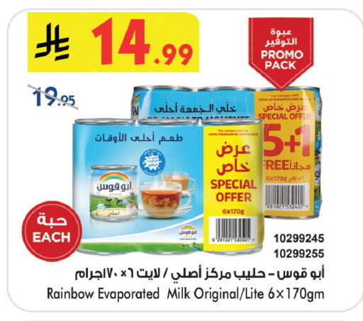 available at بن داود in مملكة العربية السعودية, السعودية, سعودية - خميس مشيط