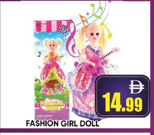 available at Leptis Hypermarket  in UAE - Ras al Khaimah