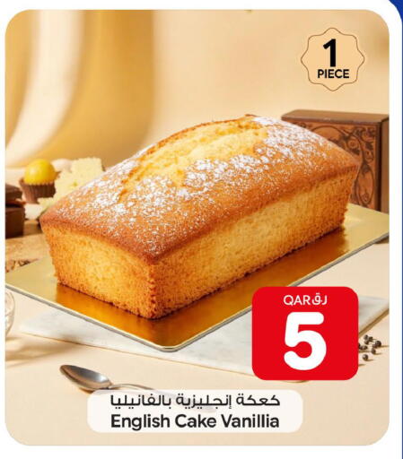 available at بن داود in قطر - الدوحة